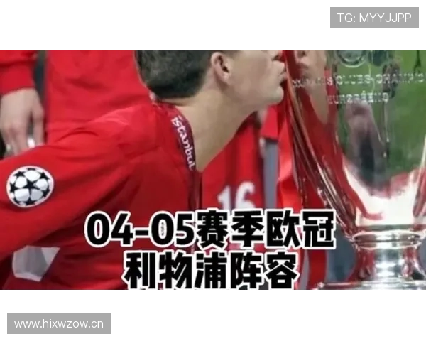 利物浦阵容大换血,是升级还是自乱阵脚? 利物浦阵容大换血,是升级还是自乱阵脚?